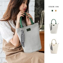 포올 버킷 쿨러백 보냉 보온백 FA867 (2COR), 베이지
