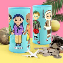 [하하당] 세계의상 저금통 만들기1048444, 단품