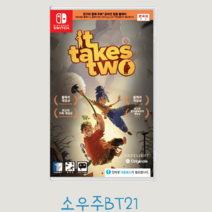 닌텐도 스위치 잇테이크투 한글판 it takes two