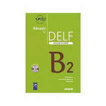 Reussir le DELF scolaire et junior B2, Reussir le DELF scolaire et.., .(저),., .