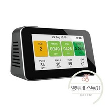 측정기 공기질 독일 미국 칠레 실내 포름 알데히드 검출기 대기 오염 씨 질 모니터 가스 분석기, 01. 블랙