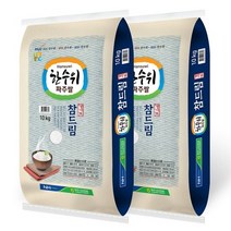 파주농협 참드림쌀 10kg x 2 20kg 맛있는 배달 10키로, 상세페이지 참조