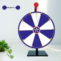룰렛돌림판 룰렛돌리기 행사 랜덤 게임기 돌려돌려 경품추첨 당첨, 30cm 블루