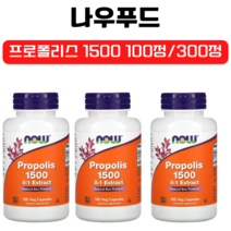 나우푸드 프로폴리스 1500 5:1 추출물 베지 캡슐 100정 300정 600정, 1개, 1개 100정 x 3 (300정)