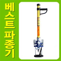 황소농기계 베스트파종기 반자동 비닐피복 이식기 묘종기