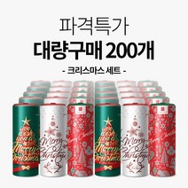 파격특가 [대량구매 200개 크리스마스 세트] / 슬림티슈 차량용티슈 휴대용티슈
