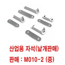 GW81C799 네오지움 산업용 크린룸장비 네오디움 공업용 마그네트 자석 네이지움 반도체장비 고리 산업기기장비 M
