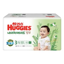 2023 New 하기스 네이처메이드 밤부 밴드형 기저귀 중형 3단계 남아용 48p, 1팩