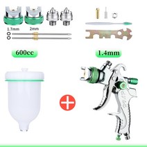 도색 부스 도장 스프레이 1.4m중 1.7m중 2.0m중 2.5mm 1000ml 전문 건 플러스 압력 조절기 가정용 자동차 페인트 알루미늄 합금 캔 스틸 노즐 필터 청소 브러시 분, [01] 600cc-A