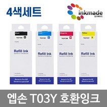 엡손 T03Y 호환잉크 4색 세트 L4150 L4160 L6160 L6170 L6190 L6191 L14150, 1개