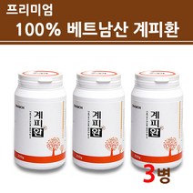 베트남산 계피 환 yb1 계지차 나무 껍질 시나몬 가루 분말 정 알약 캡슐 타입 진한 곗피 물 액 차 1등급 대용량 통 세트 운동 전 후 커피 대용 대신 마시는, 3개 세트