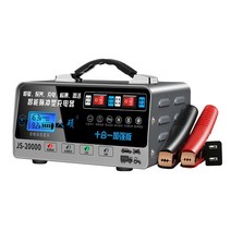 400W 자동차 배터리 충전기 재생기 12 24V 빠른충전, 밝은 회색 18000 고급 버전