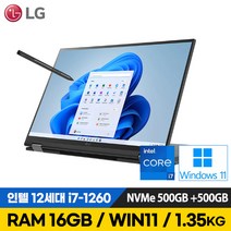 LG전자 그램 360 12세대 i7 512GB 16G 터치스크린 16T90Q 윈도우포함, 16인치 터치스크린, WIN11 Home, 16GB, 1TB, 코어i7, 블랙