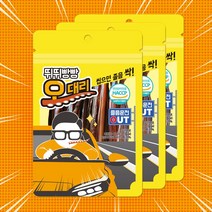 졸음방지 끝판왕 뛰뛰빵빵오대리 40g (졸음운전 OUT), 3개입