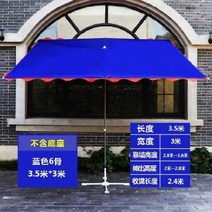 파라솔 양산 야외 노점 사각 자바라 가정용 가게앞 접이식천막 정원 옆 4뿔이 크다, T24-파라솔 블루색 벽에기대는 3