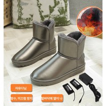 Apnoo 사무실발난로 USB 충전식 발난로 복실복실 털부츠, 230, 8-10시간, 그레이