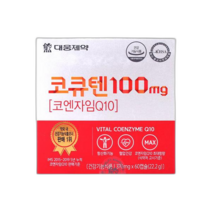 대웅 코큐텐 100mg 370mgx60캡슐 대웅제약 코엔자임 큐텐 Q10 에이스, 대웅 코큐텐 100mg 60캡슐