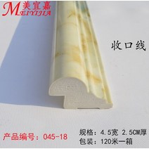 액자 PVC 거울 라인 장식 접착제 틸인스 소프 트백 웨인스코팅몰딩, T12-045-18, C01-45mm