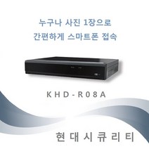 KCE RIFATRON KHD-R08A 쉬운 스마트폰보기 8채널 CCTV 녹화기 리파트론, KHD-R08A - 1TB