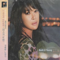 백지영 - 집시의 눈물 (Single) (미개봉)