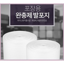 포장용 완충제 발포지 제품보호 0.5T 1T 2T 3T 5T 폭110cm, 0.5TX110cmX600M, 1개