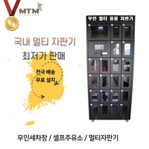 씨앤비 골드카페 커피믹스 800g X 12개(1박스) 자판기커피 카페마고