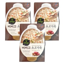 CJ 비비고 소고기죽 280g x 3개 스피드가정식 자취음식 혼밥메뉴, 1