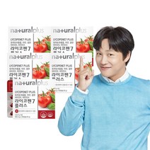 내츄럴플러스 라이코펜7 플러스 60캡슐(2개월분) / 토마토추출물 항산화, 5박스(10개월분)