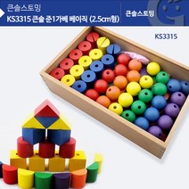 나nanr_가베가족 큰솔 준1 베이직 KS3315 교구세트 놀이 원목 준가베 컬러 완구 나무♥sksnfll, ♥sstarting