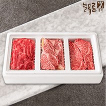 [늘푸름한우] 1등급이상 냉장 종합세트 3호 1.2kg(등심 채끝 불고기각 400g), 단품