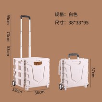 헤라우스점핑 내구성 좋은 파스텔 색상 멀티 폴딩 카트, 아이보리 [평평하고 저렴한]