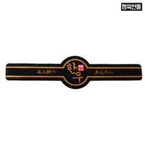 한우 띠스티커 금박 띠지스티커 선물세트스티커 정육스티커 500매