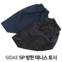 시대스포츠 테니스 방한 장갑 토시, 네이비