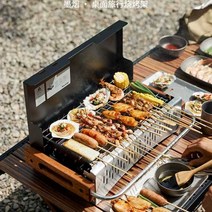 바비큐 그릴 캠핑 스토브 야외 장작 꼬치 화로 난로, C