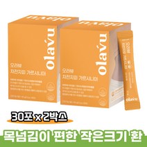 차전자피 환 가르시니아 차전초 차전자 질경이씨앗 5500mg 30포 푸룬농축분말 장비우기 임산부 먹기편한 작은크기 귀리 식이섬유 수용성 장청소 분말 변이딱딱 질경이, 2개