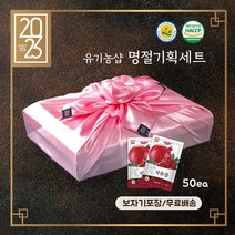 deanggushop 석류즙 50포 100포 명절 선물세트, 100개