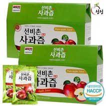 [KT알파쇼핑]선비촌 사과즙 2박스 60포, 상세페이지참조, 100ml