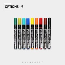 포슬린 글라스150 마커 색상선택(1.2), 07) 아마존그린