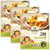 CJ 닭튀김 고메 크리스피너겟 가라아게 치킨텐더 450g 1세트, 3세트