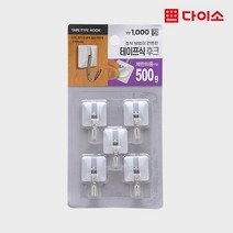 [다이소]심플사각행거5P-1024863, 5개