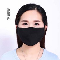 활성탄마스크 실크 여과 편 PM25 전업 방호 누에실 여성 더블레이어 레쉬 호흡하기 쉽다 2436403047, 블랙