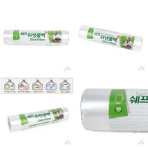 위생롤백(25X35) 100매 롤팩 비닐롤팩