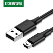 블랙박스 녹연 MINI USB 데이터 연결선 차량용 SRS 복구 서비스 2년 내 1회 사다리 입 2912056343, 10355 -1메터