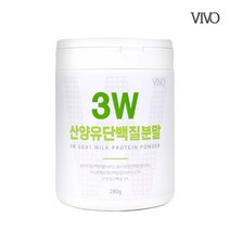 유당불내증 걱정없이 분리유청단백 함유 단백질파우더 경성건강원 3W 산양유 단백질 분말 280g, 280gx2통
