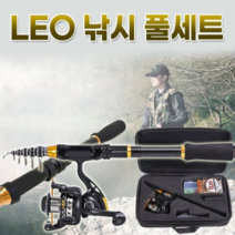 속초바다 초보 피라미 어린이낚시대 세트, 상품선택