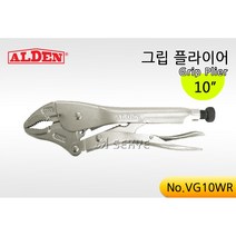 알덴 VG10WR 그립플라이어 10인치 바이스그립 바이스플라이어 크롬바나듐함금강