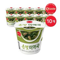 농심태경 오테이스트 즉석 컵국 미역국 3.5g 10개