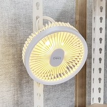 와이즈파파 휴대용 캠핑 무선선풍기 무드등 천장실링팬