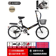 자전거 미니벨로 경량 성인 접이식자전거, 20인치cm, 블랙