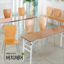 무인도 버치체어 학원의자 자작나무 원목의자 인테리어의자, A형